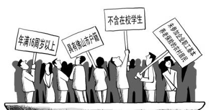  农民工养老保险问题 农民工养老保险制度相对独立的两个理由