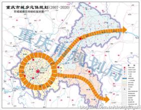  重庆市区旅游景点 重庆市区县城乡总体规划拟重点解决的问题