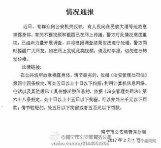  行政拘留罚款不交 多人涉嫌“官赌”拘留并罚款三千