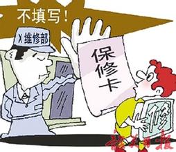  家电下乡系统 售后服务成家电下乡摘桃派短板