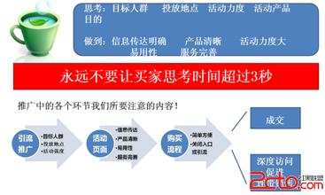  美国人的消费观念 认识“消费券”的意义需要转换观念