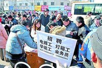  市场营销专业就业方向 农历年后衰退才将真正波及到就业市场