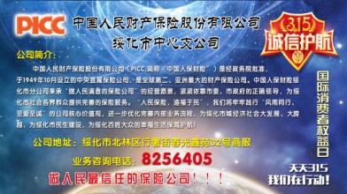  江苏省放心消费创建 中国缺的不是钱，缺的是一个可让人民放心消费的制度保证