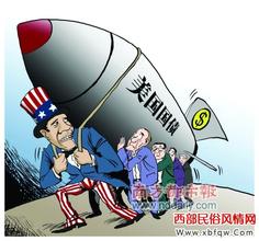  中国永远赶不上美国 中国危机远比美国要麻烦的多