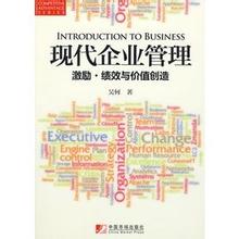  张劲 价值创造 价值之道——价值的地位与创造新探（第一部分）2