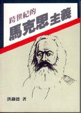  7天瘦20斤真实事例 真实的马克思主义7