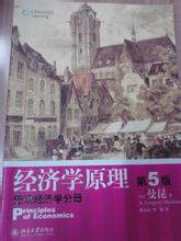  1986年春晚全集播放 曹国奇揭示的经济学原理全集（1986年～2008年）