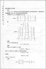  经济学证明过程 对2+2≠4的经济学证明——论经济数学化之荒谬