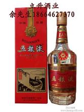  五粮液：跨界酱香有何不可？