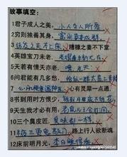  无题政论之一：人类历史回眸（7月29日）