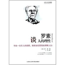  山阴黑社会李老大照片 再谈“社会理性”——答复山阴学人