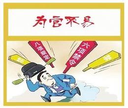  健康新观念 危机当前，要加强“岗位主人翁”新观念的宣传和教育