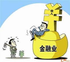  非公司私营企业 中国金融业需要迅速对私营企业放开