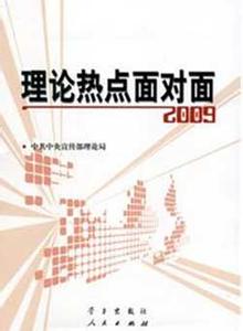  戈森第二定律 戈森定律不能影响价值——价值理论探索之二十一