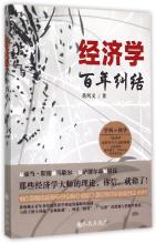  四川省09定额解释 （2008.09.19）北京要重视经济解释学