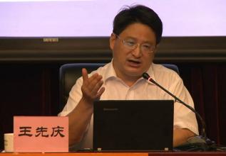  王先庆：中国大学做“真学问”的教授很少