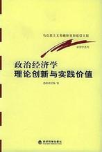  酶本质的探索 价值与财富有本质区别——价值理论探索之十二