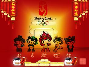 奥运会带来的好处 北京奥运能否给全体中国人民带来实实在在的好处利益？