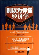  洋酒广告 煞有介事的“洋酒”广告