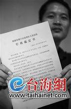  专利复审流程 为刘先生不服专利复审拟写的行政起诉状