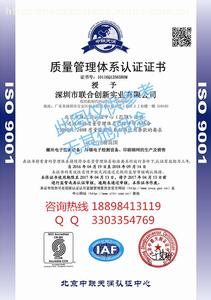  ISO9001：2008标体准的理解及系文件的编制（二）