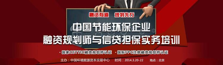  金融海啸与我何干 金融海啸对培训业是祸是福?