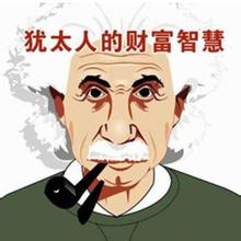  老三的老二老大了 钱是老大，人是老二