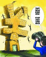  前车之鉴：2008企业七大危机回顾