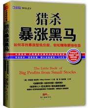  掘金新兴中产阶级：你准备好了吗？