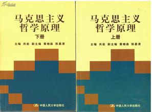  海森伯测不准原理 略论社会科学的“测不准原理”