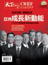  保利新舞台 宋秩铭　奥运会是中国的新舞台