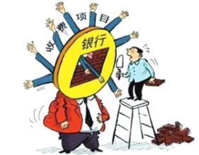 中国商业经济学会会长 商业腐败, 中国经济的毒瘤
