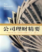  左春和反党言论 张建平言论为何反经济学原理？