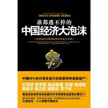  仇富的逻辑阅读答案 解读郎咸平《与其“仇富” 不如“仇腐”》——兼论“贫富到底能