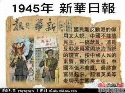  文化帝国主义 老大帝国当死--文化安全后的守旧主义