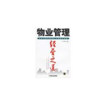  咨询散记：领悟经营之道--成功须不断创新思考