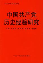  慎重报考药理学研究生 慎待“经验研究”