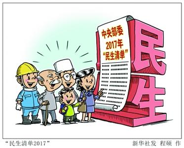  是社会公平的重要基础 免税求才有伤社会公平