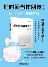 纯粹理性批判 pdf 理性的开端，虚妄的结论——再看中国式管理批判