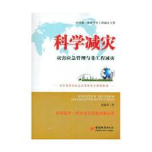  中国式管理批判系列一：中国式管理与非理性中国