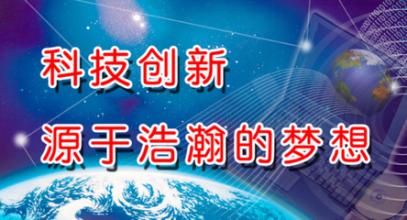  改革开放以来制度创新 改革开放有创新