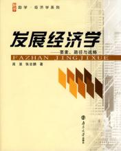  经济学基础试题及答案 作为经济学基础的“经济人”的证伪（一）