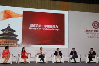  领导力培训 传承领导力GE中国的培训之道（3）