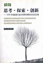  飞凡网 会员引业界 探究我国出版和图书业界苦难根源的一些思考