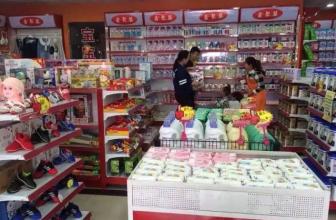  丹参三七保健品专卖店 保健品专卖店，用什么点燃未来！