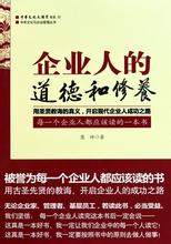  企业管理者先进事迹 从许振超事迹到企业管理