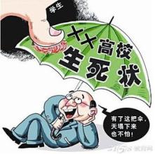  《当责》——第三章当责的一个关键性应用（3）ARCI应用例：微软