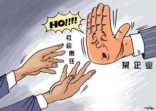  社会责任：正在成为经营底线