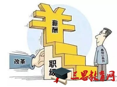  浙江省经济发展状况 从公务员加薪看我省经济发展