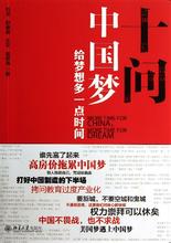  中国医疗改革的历史 医疗是中国改革之耻